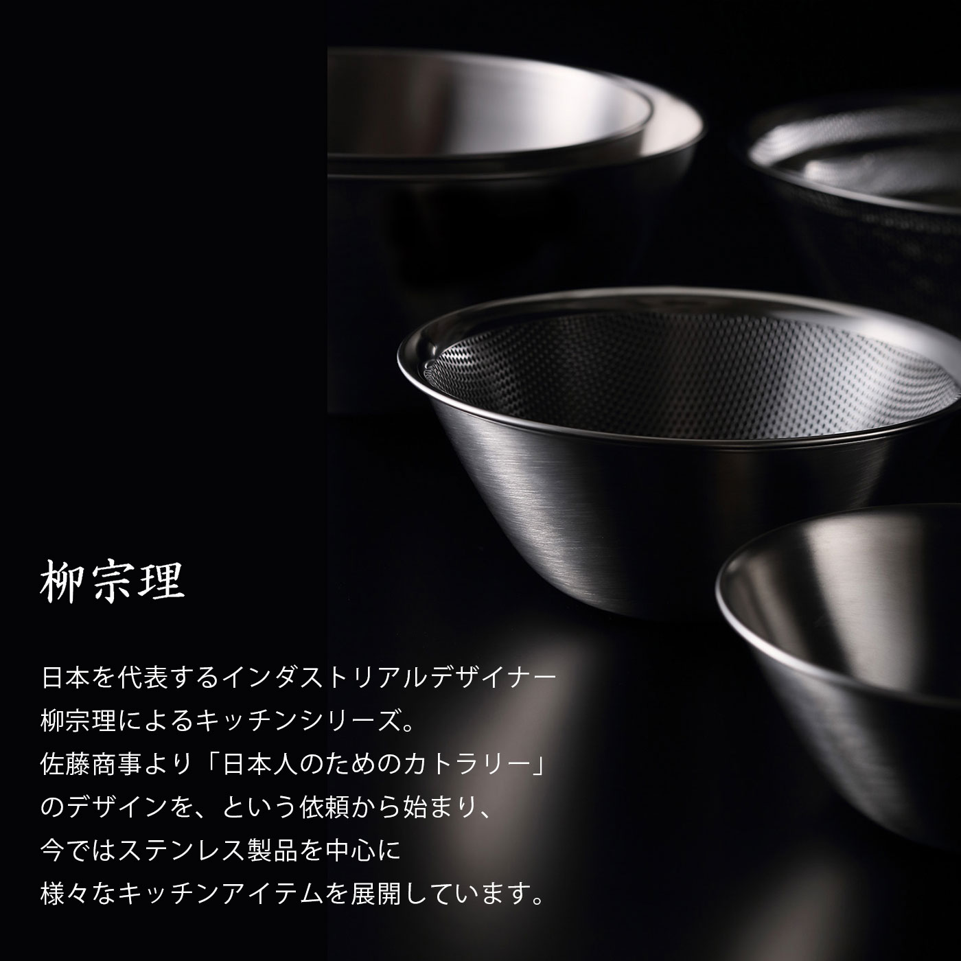 柳宗理 ボウル13 16 ２個 セット 調理器具 キッチン雑貨 バイヤーセレクトの通販 フェリシモパートナーズ