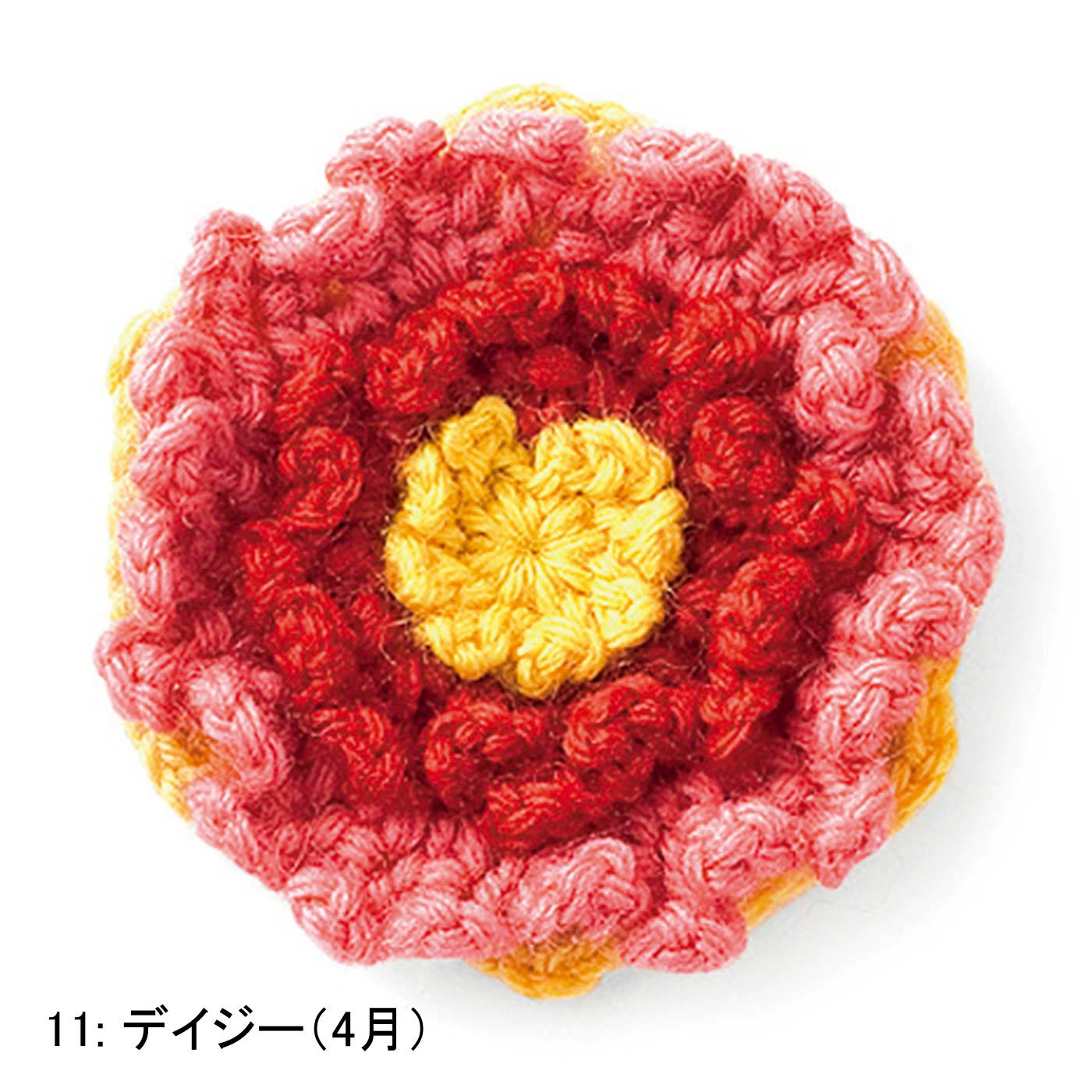 重なる花びらのボリューム感が魅力 誕生月のお花をイメージした立体モチーフ編み その他編み物 編み物 手芸 手づくりキット レディースファッション 雑貨のアウトレット通販 Real Stock