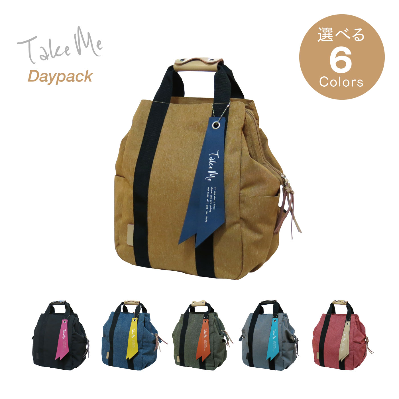 整理しやすい 多機能リュック Take Me Daypack その他バッグ バッグ バッグ 財布 靴 バイヤーセレクトの通販 フェリシモパートナーズ