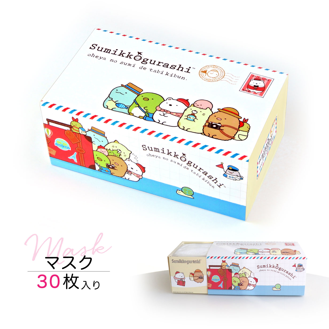 すみっコぐらしの仲間がひしめく 個包装３０枚入りｂｏｘマスク 健康グッズ 健康グッズ 美容 健康 バイヤーセレクトの通販 フェリシモパートナーズ