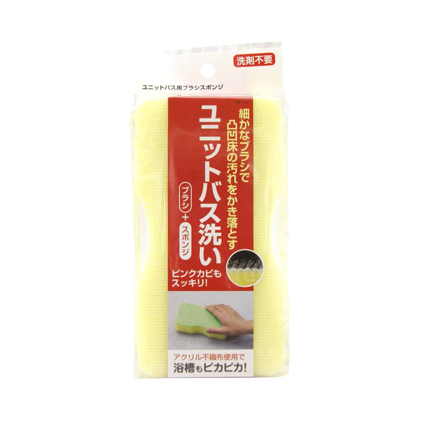 洗剤いらずでササっとお風呂掃除セット バス トイレ 洗面用品 日用品 インテリア 生活雑貨 バイヤーセレクトの通販 フェリシモパートナーズ