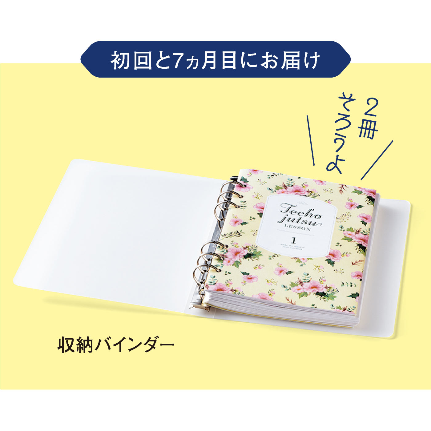 ゆるくかわいくデコを楽しみ自分にあった一冊を見つける 手帳術 レッスンプログラム 12回予約プログラム おうちレッスン おうちレッスン 自宅でできる大人の習い事 お稽古 趣味のレッスン講座 ミニツク 趣味と自分磨きの通信講座