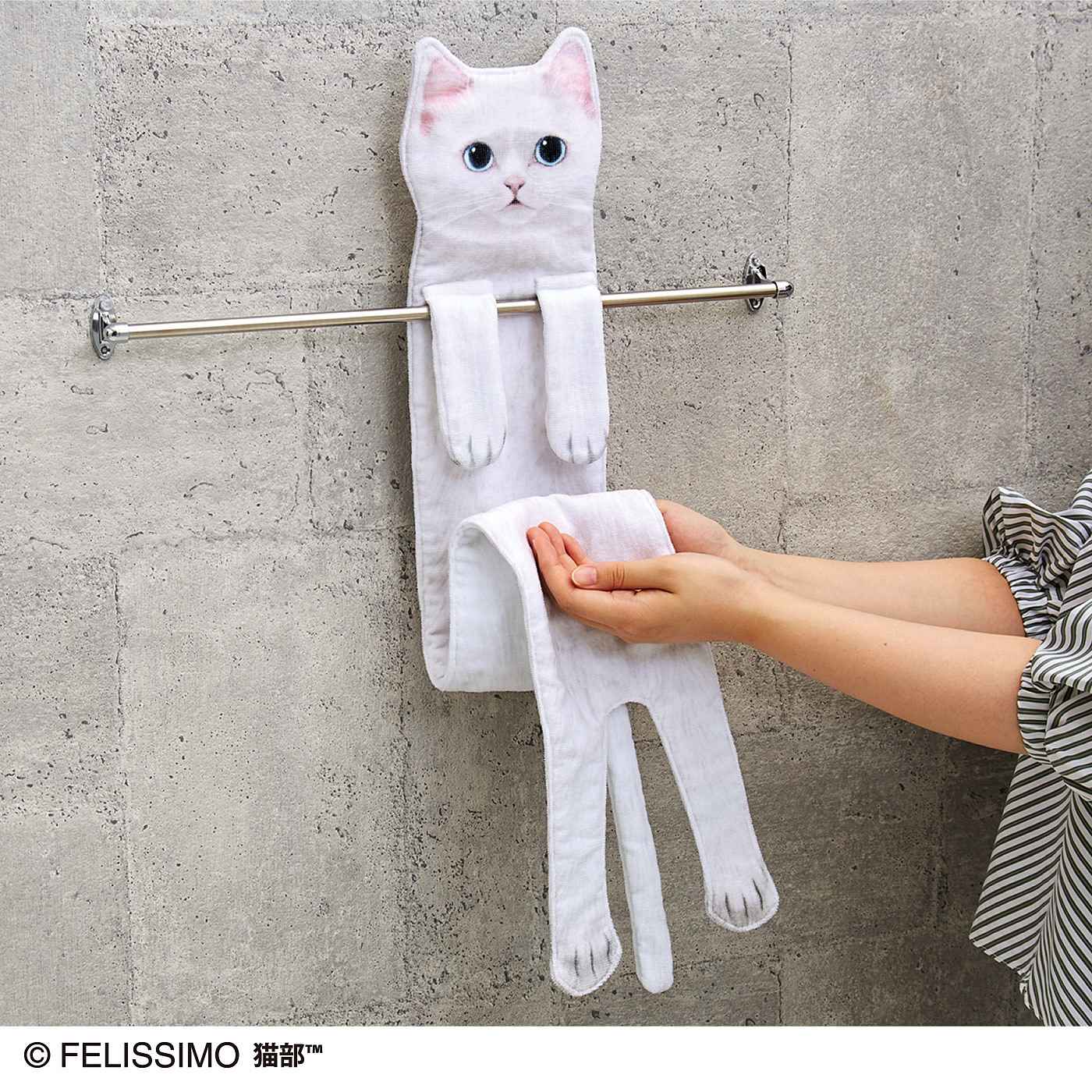 胴が長すぎる猫 のびーるたん とコラボ なが い白猫タオル タオル 日用品 インテリア 生活雑貨 猫好きの猫グッズ 猫 雑貨の通販 コミュニティ フェリシモ 猫部