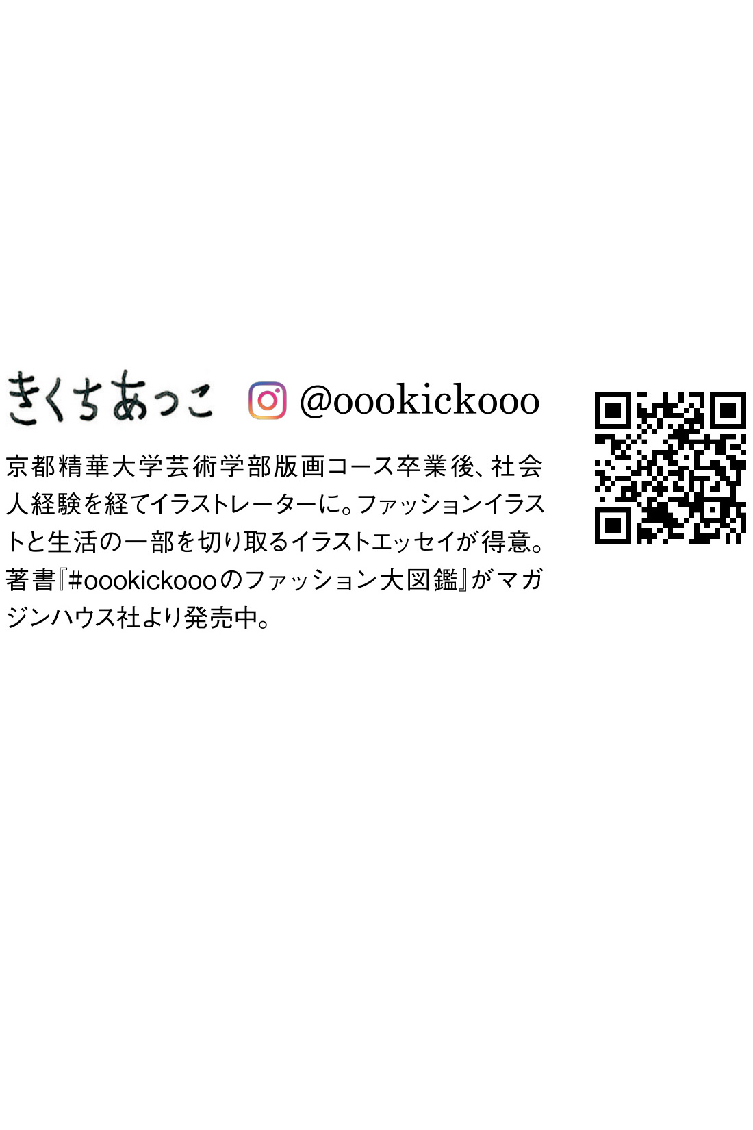 イラストレーターきくちあつこさんコラボ Iedit イディット オーバーサイズスウェットトップス カーキブラウン パーカー トレーナー トップス レディースファッション レディースファッション 洋服の通販 Iedit イディット