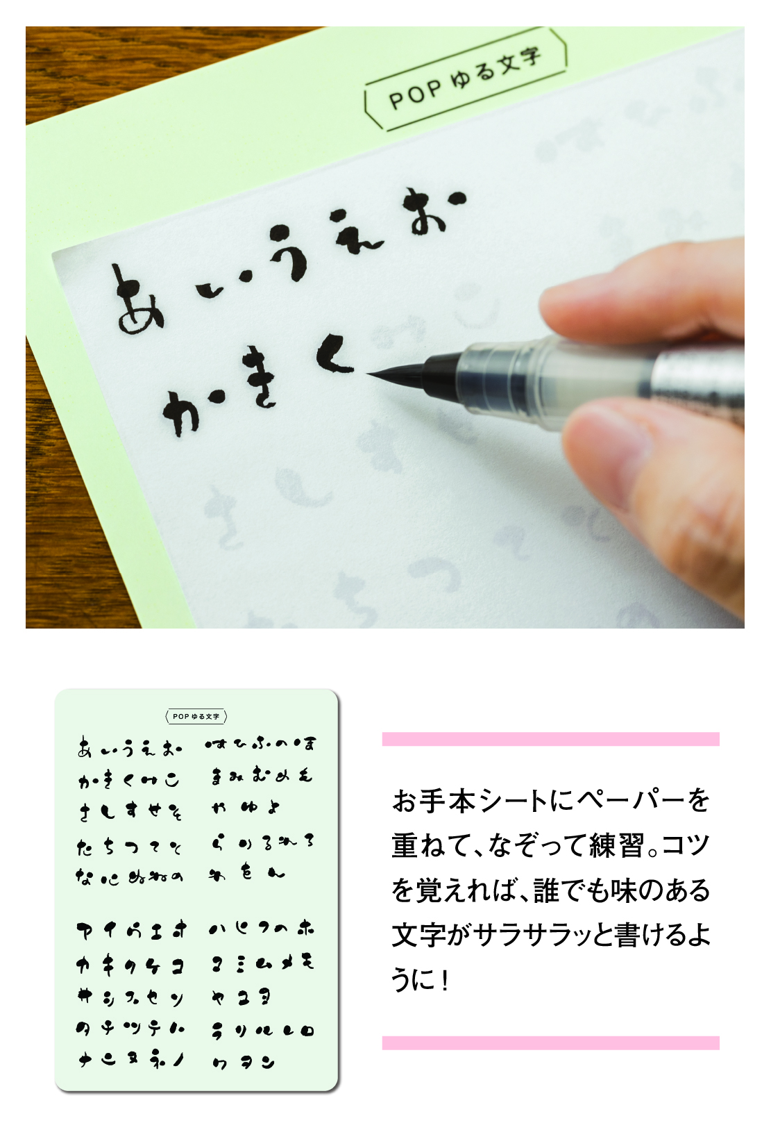 ミニツク チョコット 日常使いで楽しめる かわいい筆文字 練習セットの会 おうちレッスン おうちレッスン 自宅でできる大人の習い事 お稽古 趣味のレッスン講座 ミニツク 趣味と自分磨きの通信講座