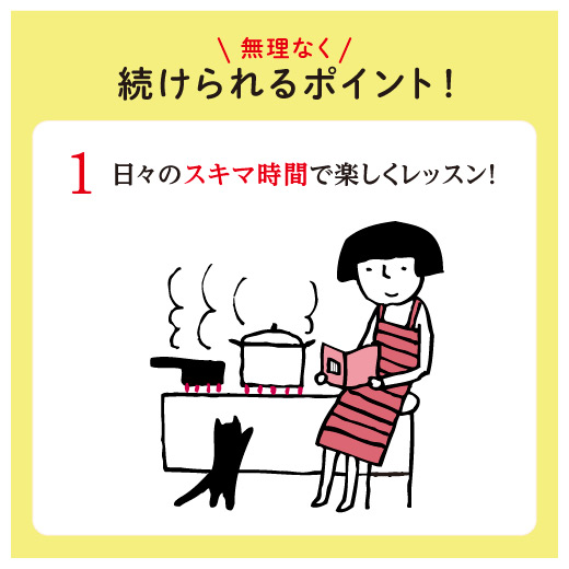 漢字の無理なく楽しい覚え方 漢字 となかよくなるプログラム 12回予約プログラム おうちレッスン おうちレッスン 自宅でできる大人の習い事 お稽古 趣味のレッスン講座 ミニツク 趣味と自分磨きの通信講座