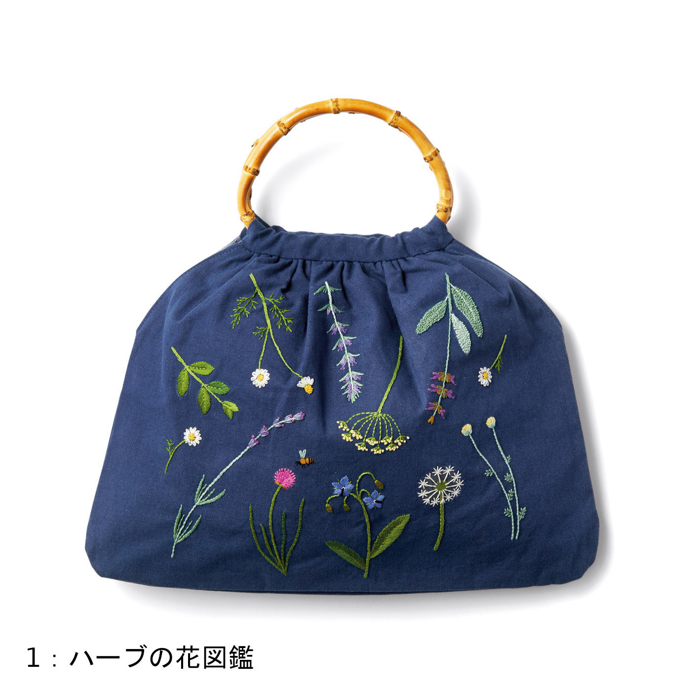 新品■ フェリシモ 青木和子さん 刺しゅうで彩るバッグの会 ■スウィートベリーズ
