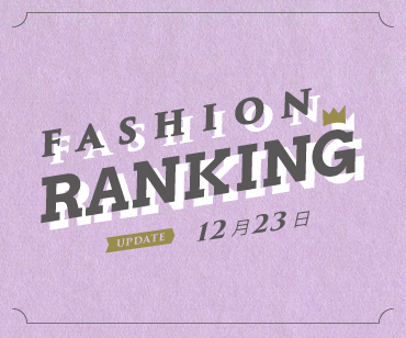 ranking