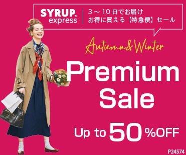 PREMIUMSALE