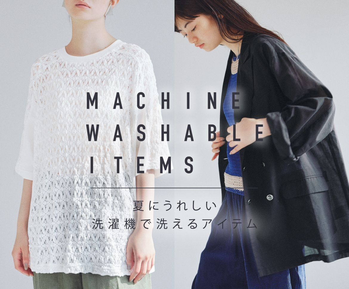 MACHINE WASHABLE ITEMS