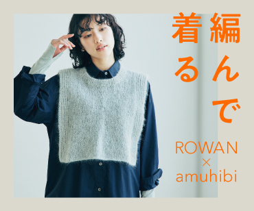 ROWAN×amuhibi