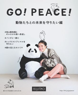 GO!PEACE!