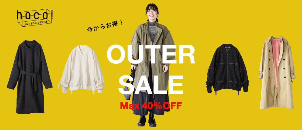 OUTER SALE