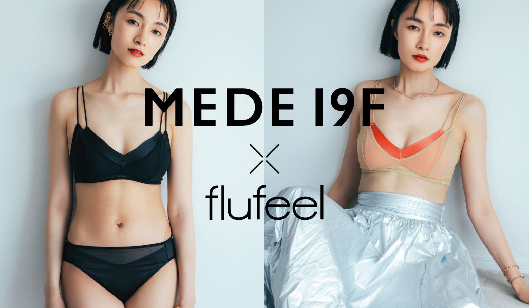 MEDE19F×flufeel