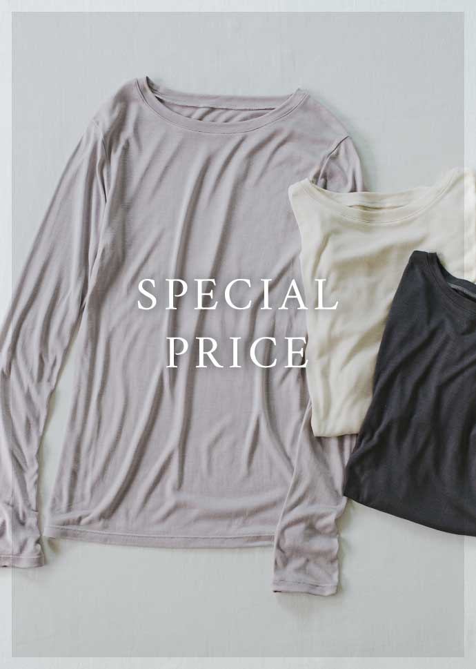 SPECIAL PRICE