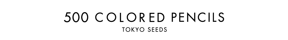 500 COLORED PENCILS TOKYO SEEDS