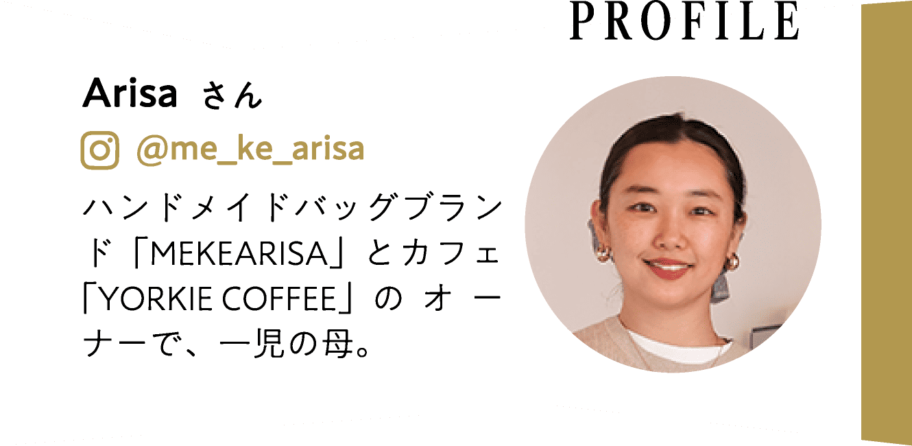 Arisaさん