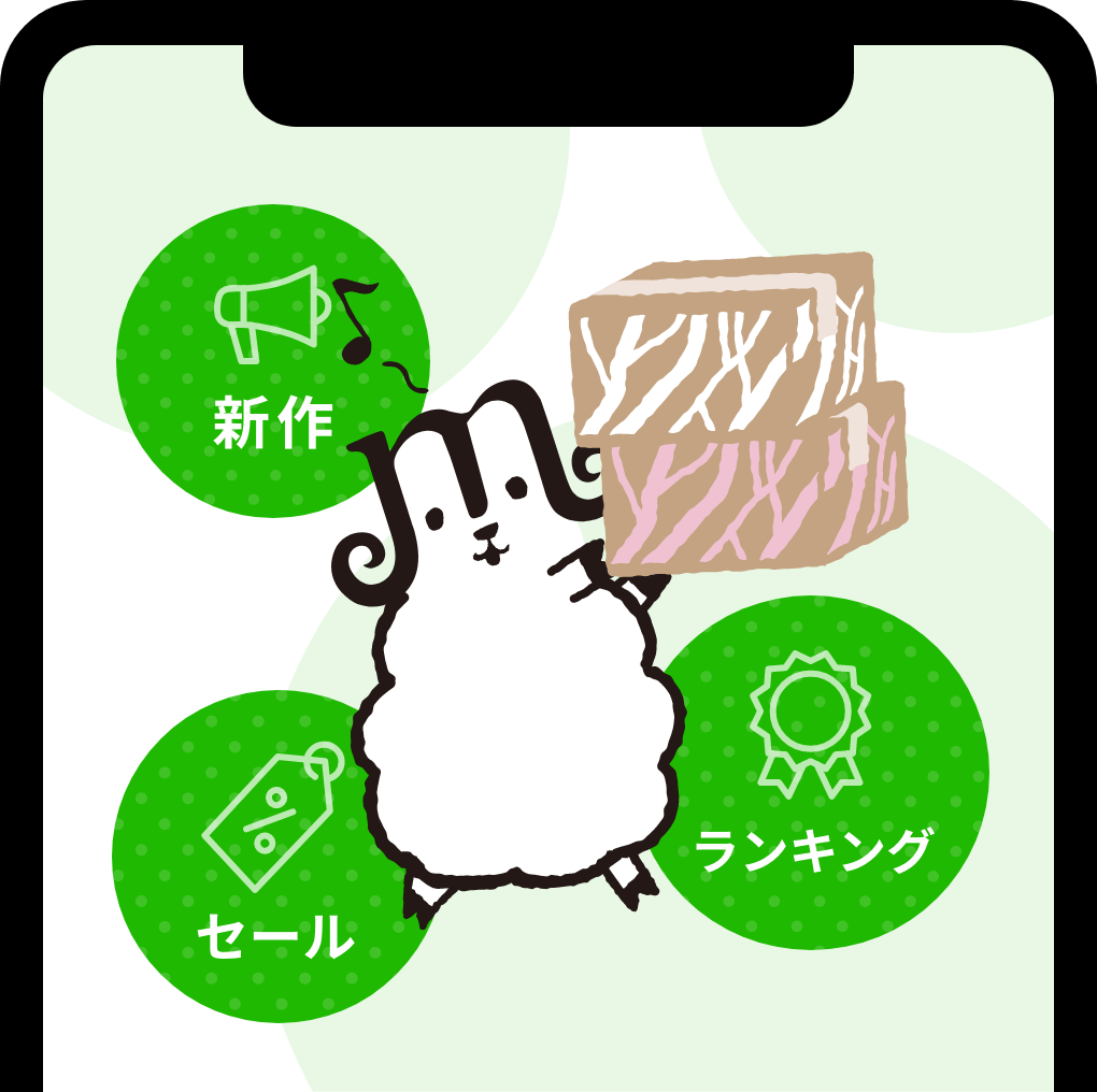 フェリシモグローバル公式LINE