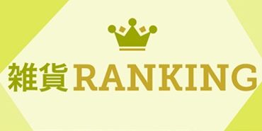 ZAKKA RANKING