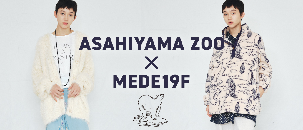 ASAHIYAMAZOO×MEDE19F