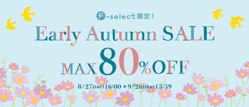 F-select SALE