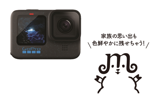 GoPro　HERO12〈ブラック〉