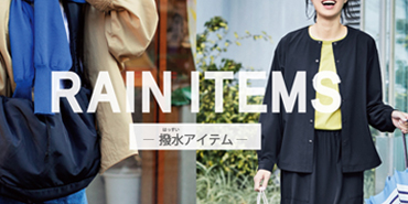 RAIN FASHION ITEMS