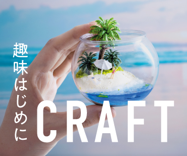 CRAFT