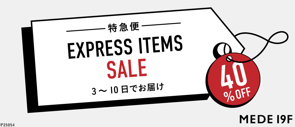 EXPRESS SALE