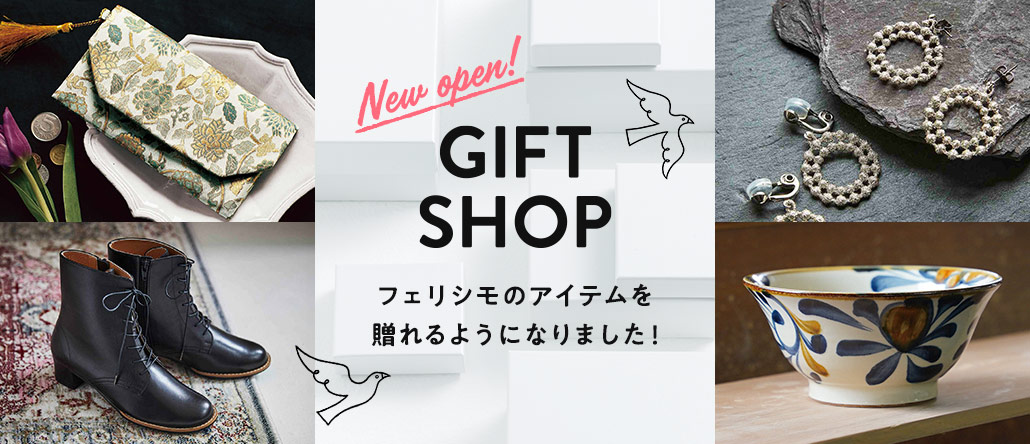 フェリシモギフトショップ NEW OPEN!