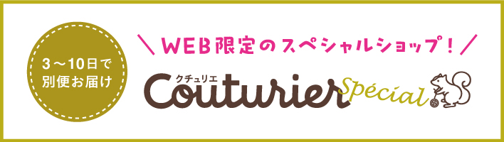 ミニチュアのかわいいペーパークラフト スイーツギフトキット｜その他