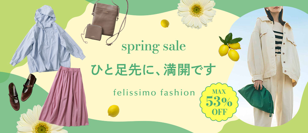 FASHION NEWS SPRING SALE