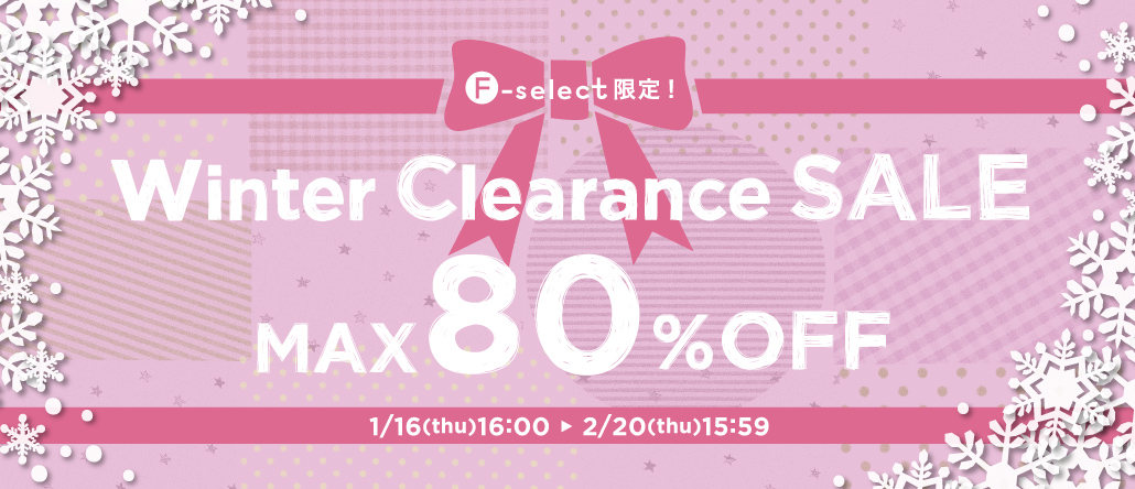 F-select SALE