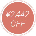 ¥2,442OFF