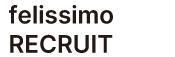 FELISSIMO RECRUIT 2025 フェリシモ定期採用ページです。ぜひ選考でお会いしましょう！