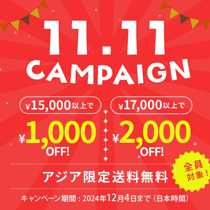 1000yenOFFcampaign