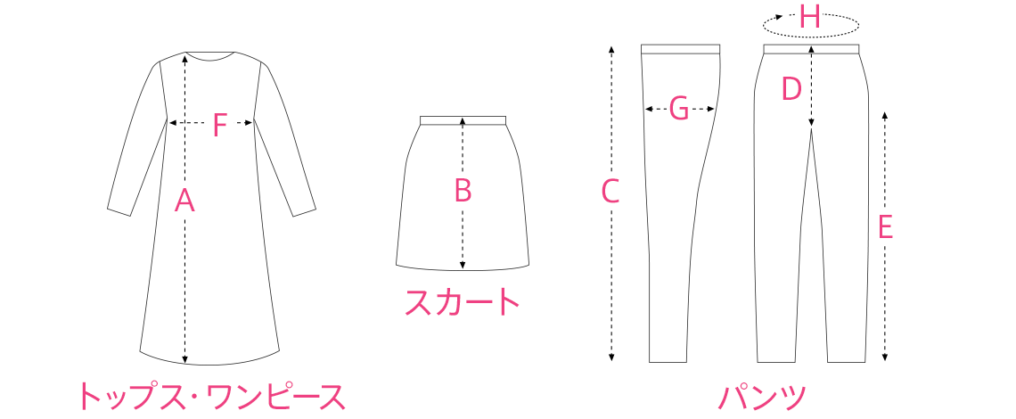 商品の仕上がり寸法