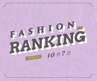 ranking