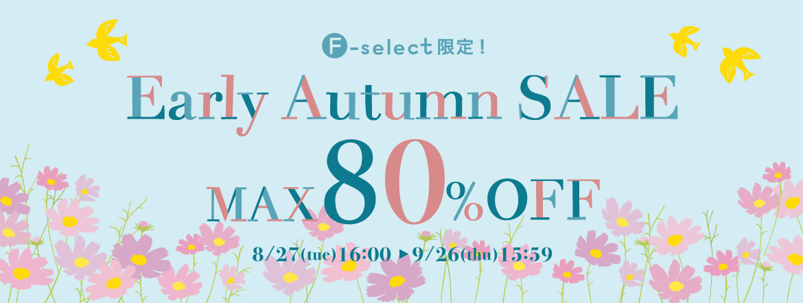 Early Autumn Sale