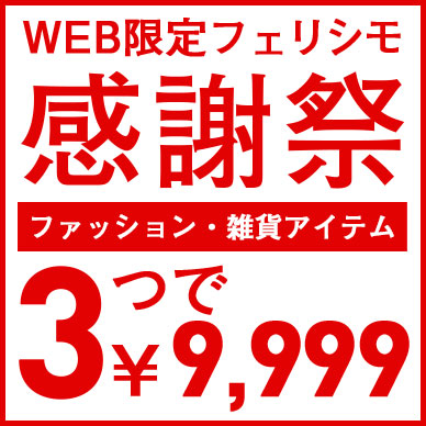 3つで9999