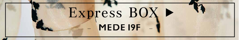 Express BOX -mede19f-