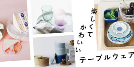 tableitems_prg