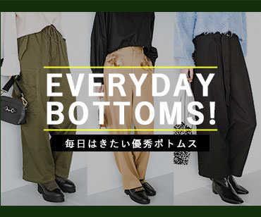 EVERYDAY BOTTOMS！