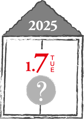 2025 1.7 TUE