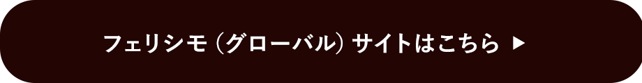 MonthlyBoxはこちら