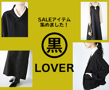 黒LOVER