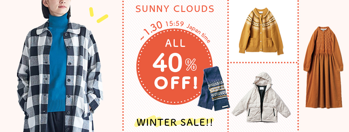 Sunny clouds sale