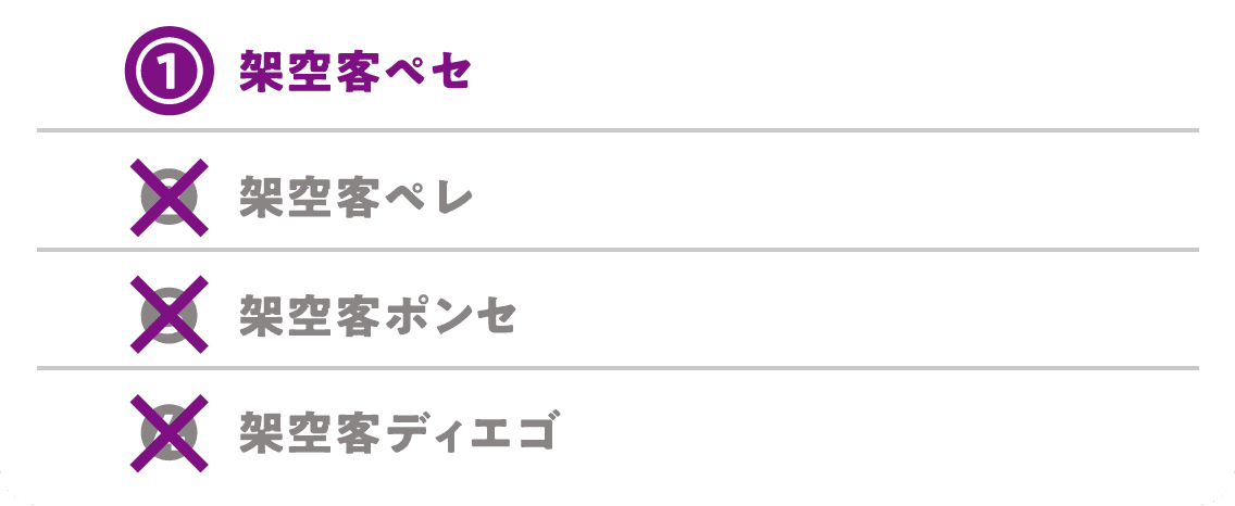 題6問答え