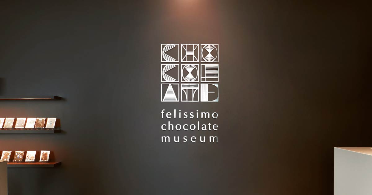 felissimo chocolate museum｜フェリシモ