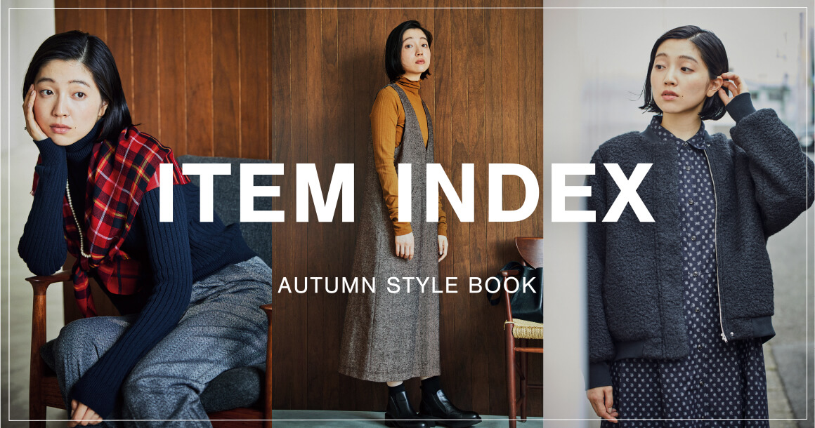 AUTUMN STYLE BOOK